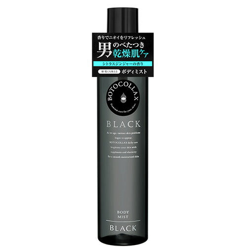 BOTOCOLLAX BLACK BODY MIST 245ml