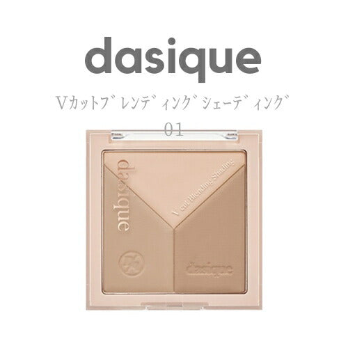 DASIQUE V-CUT BLENDING SHADING #01 WARM BLENDING