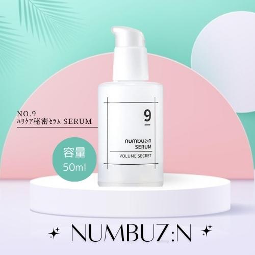 NUMBUZIN NO.9 SECRET FIRMING SERUM 50ML